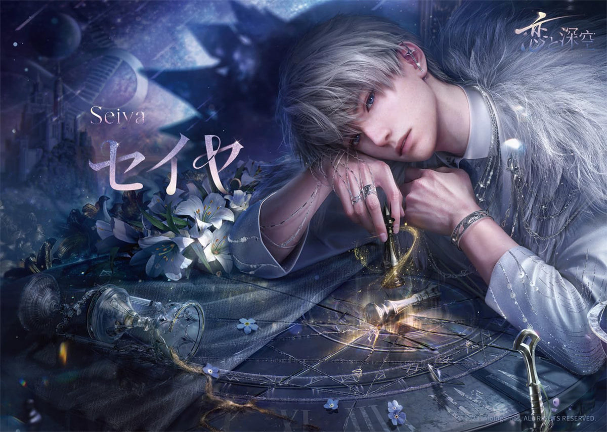 B's-LOG September 2026 Issue Japanese Game Magazine Love and Deepspace Cover