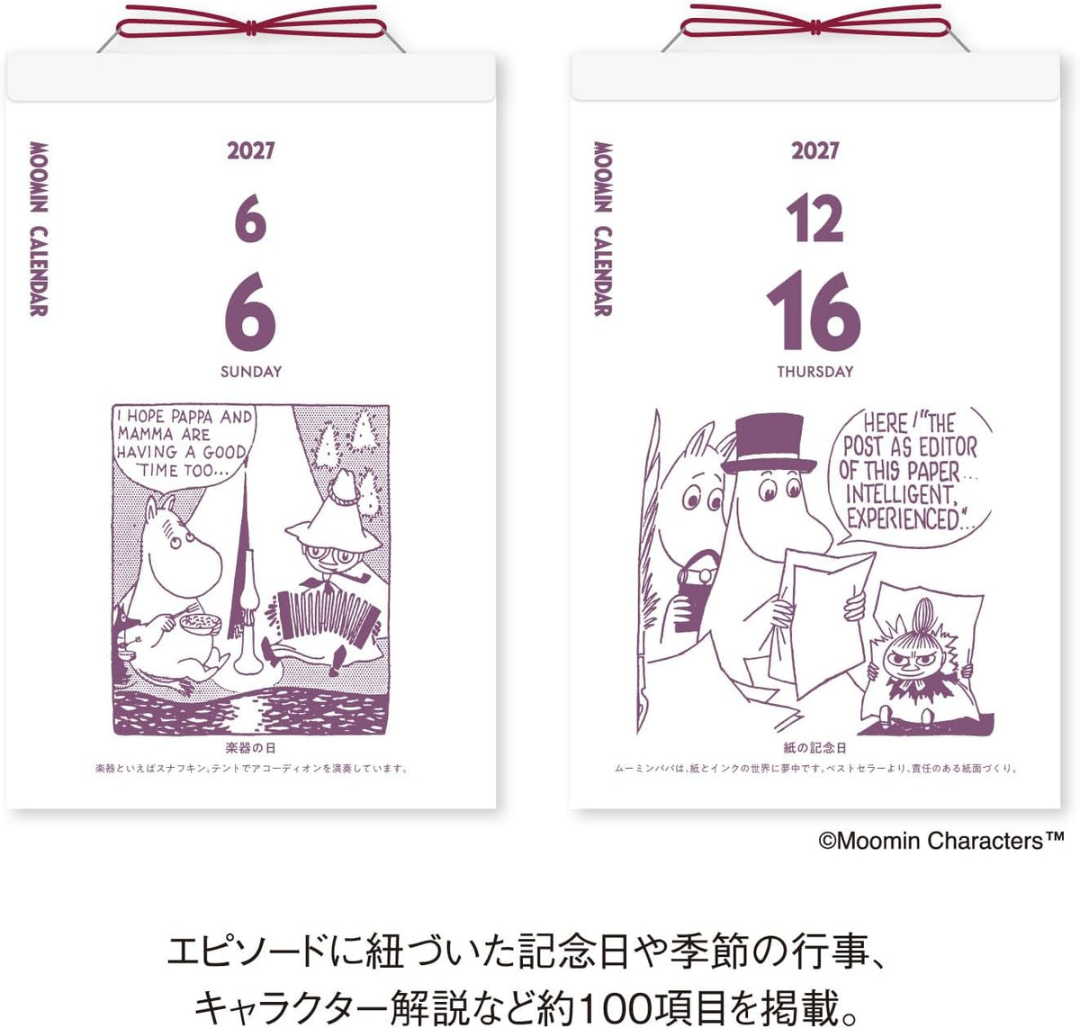 Moomin 2027 Daily Calendar