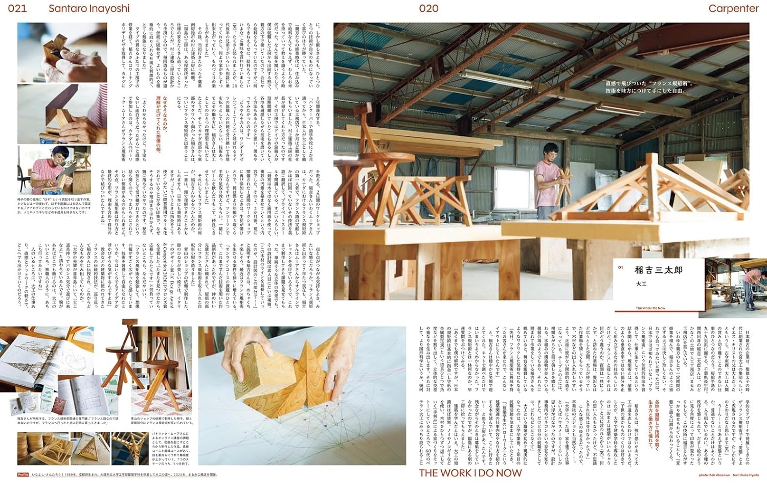 POPEYE Magazine September 2026 Issue Japanese