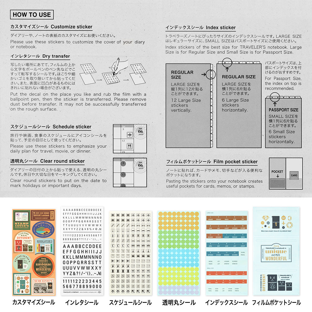 Traveler’s Notebook 2027 Diary Customization Sticker Set (84810006)