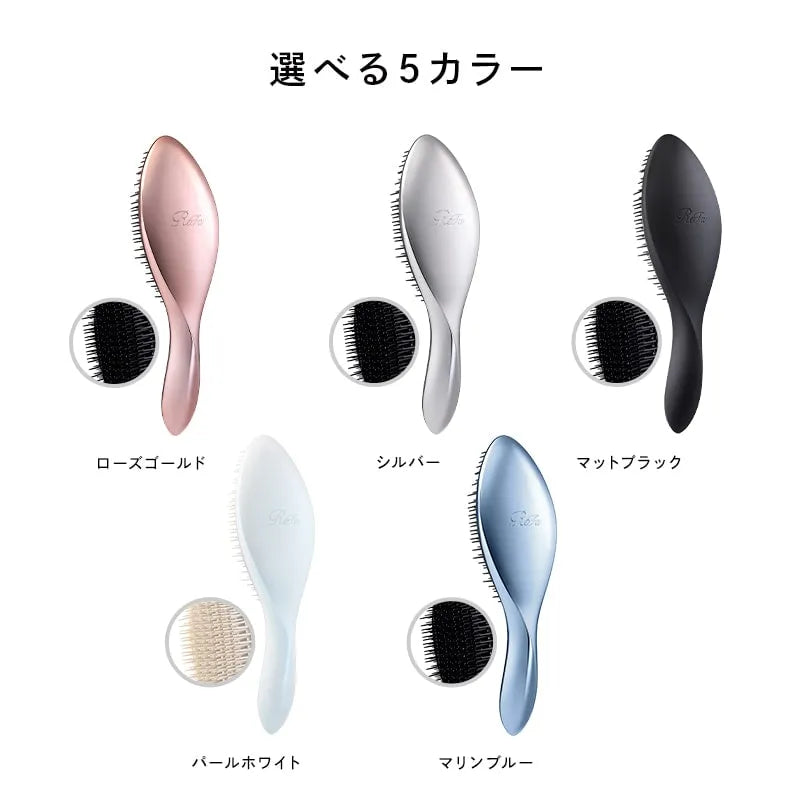 ReFa AILE BRUSH
