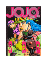 JOJO Magazine 2026 Spring Japanese Manga