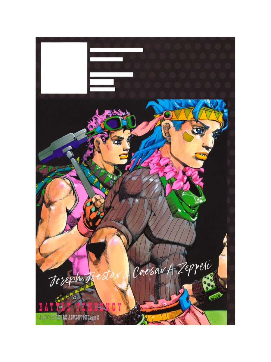 JOJO Magazine 2026 Spring Japanese Manga