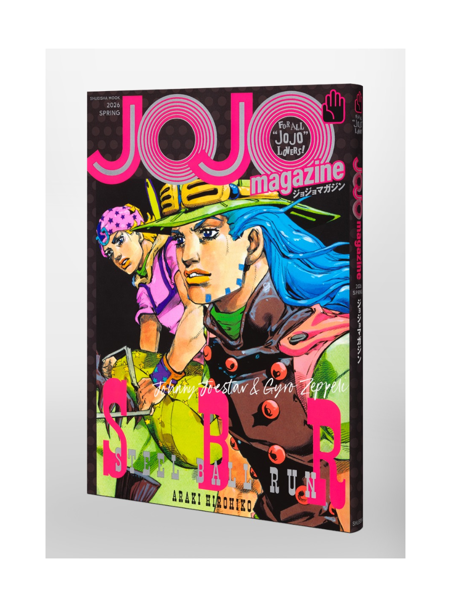 JOJO Magazine 2026 Spring Japanese Manga