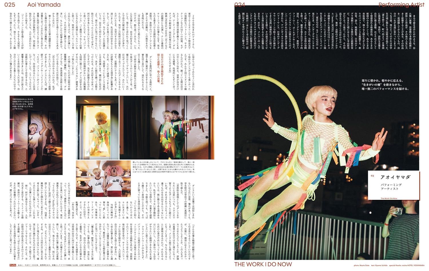 POPEYE Magazine September 2026 Issue Japanese