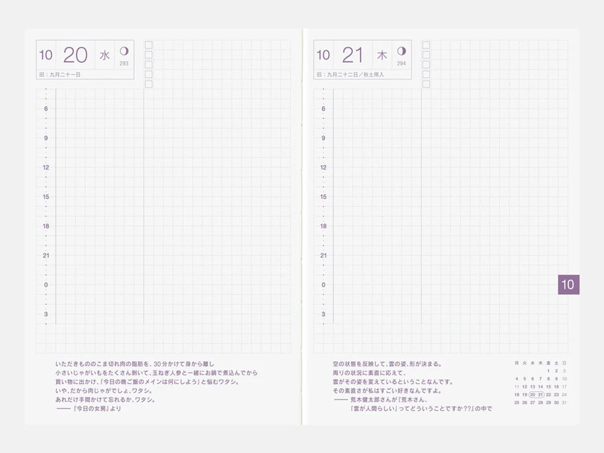Hobonichi 2027 Original A6 Daily Planner