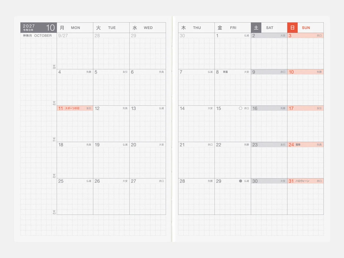 Hobonichi 2027 Original A6 Daily Planner