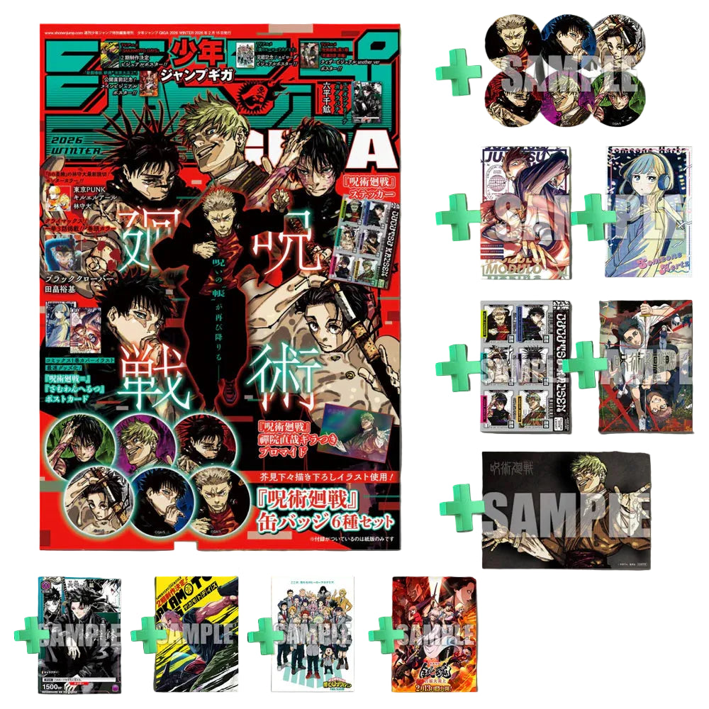 Jump GIGA 2026 Winter Japanese Manga Magazine Jujutsu Kaisen Cover with Official Bonus Items