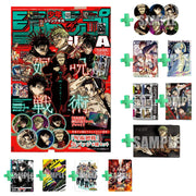 Jump GIGA 2026 Winter Japanese Manga Magazine Jujutsu Kaisen Cover with Official Bonus Items