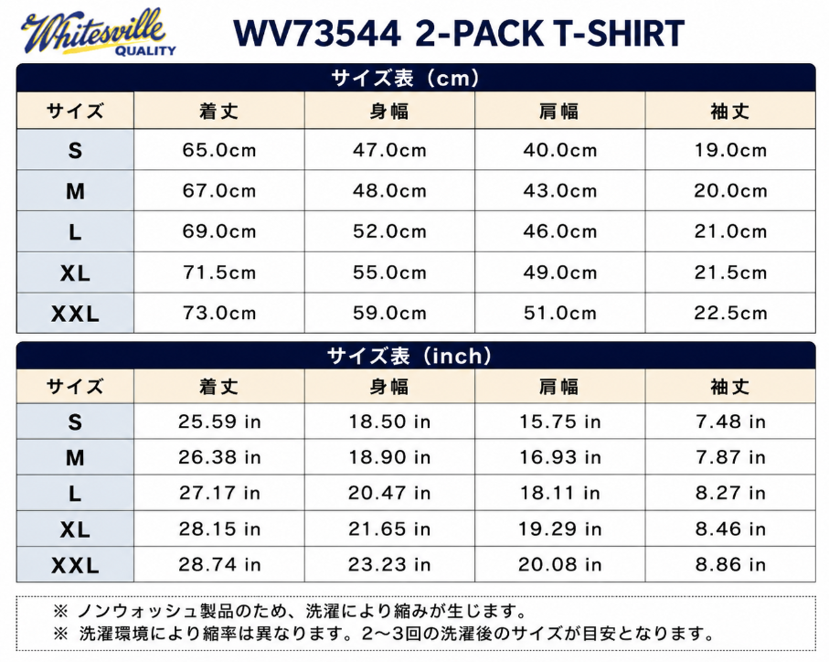 Whitesville WV73544 2-Pack T-Shirt 100% Cotton
