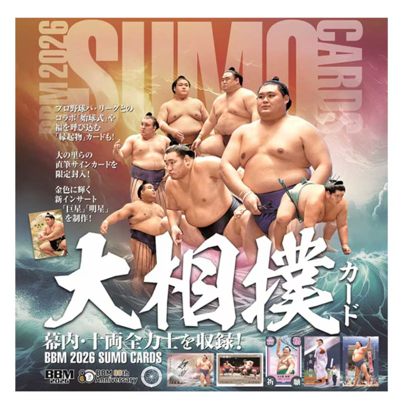 BBM 2026 Sumo Wrestling Trading Cards Box
