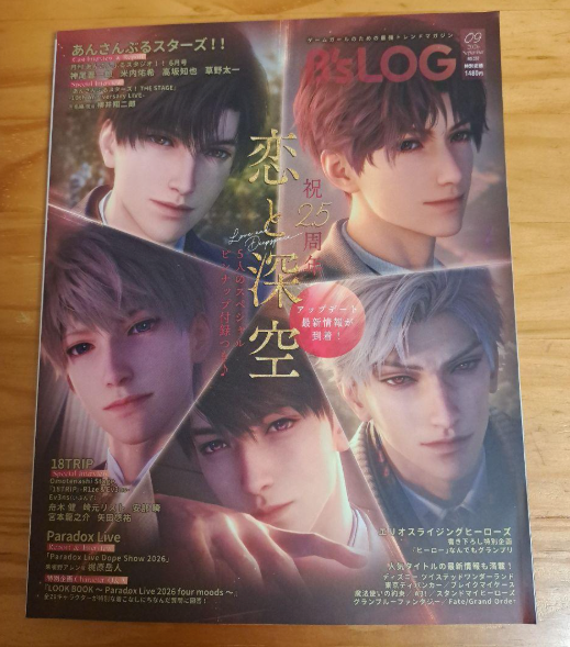 B's-LOG September 2026 Issue Japanese Game Magazine Love and Deepspace Cover