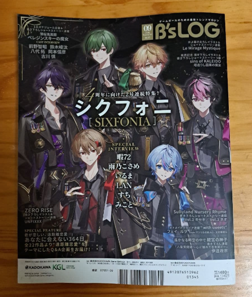 B's-LOG September 2026 Issue Japanese Game Magazine Love and Deepspace Cover