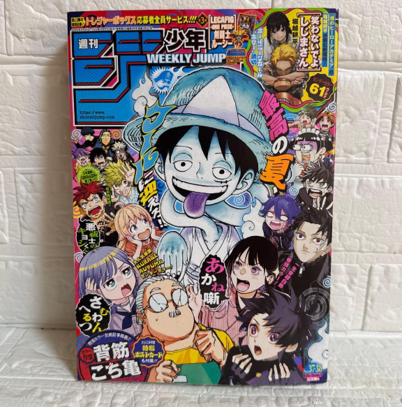 Weekly Shonen Jump No. 37-38 2026 August 31 Issue