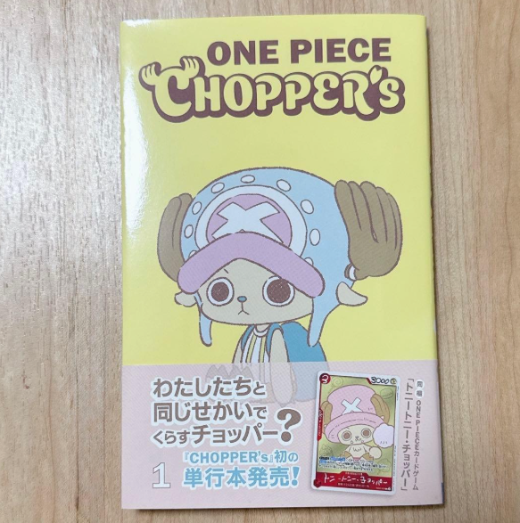 ONE PIECE CHOPPER's 1 Japanese Manga Comic Book