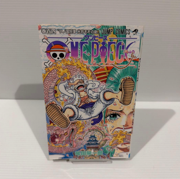 One Piece Volume 104 Japanese Manga Comic by Eiichiro Oda