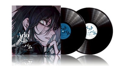 Ado's Best Album Vol.1 & Vol.2 Limited Edition 4LP Heavyweight Vinyl Japanese Record Set