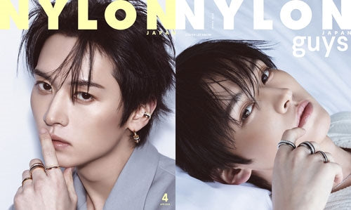 NYLON JAPAN April 2026 Japanese Fashion Magazine Lee Know Stray Kids