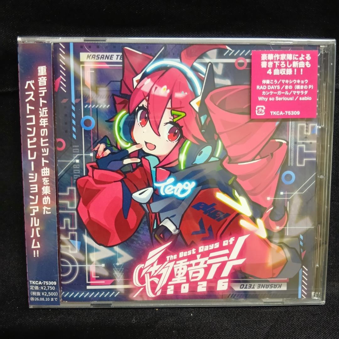 Kasane Teto 0401 The Best Days of Kasane Teto 2026 Japanese CD Album