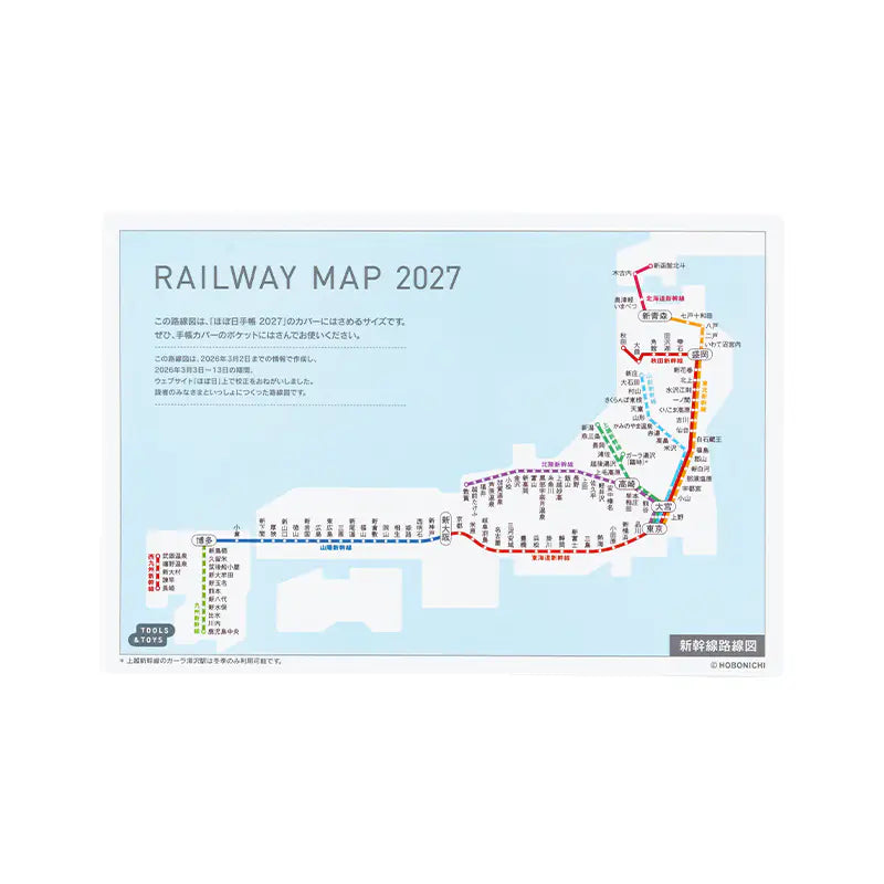 Hobonichi Transit Map 2027