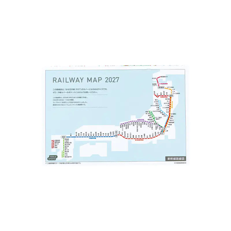 Hobonichi Transit Map 2027