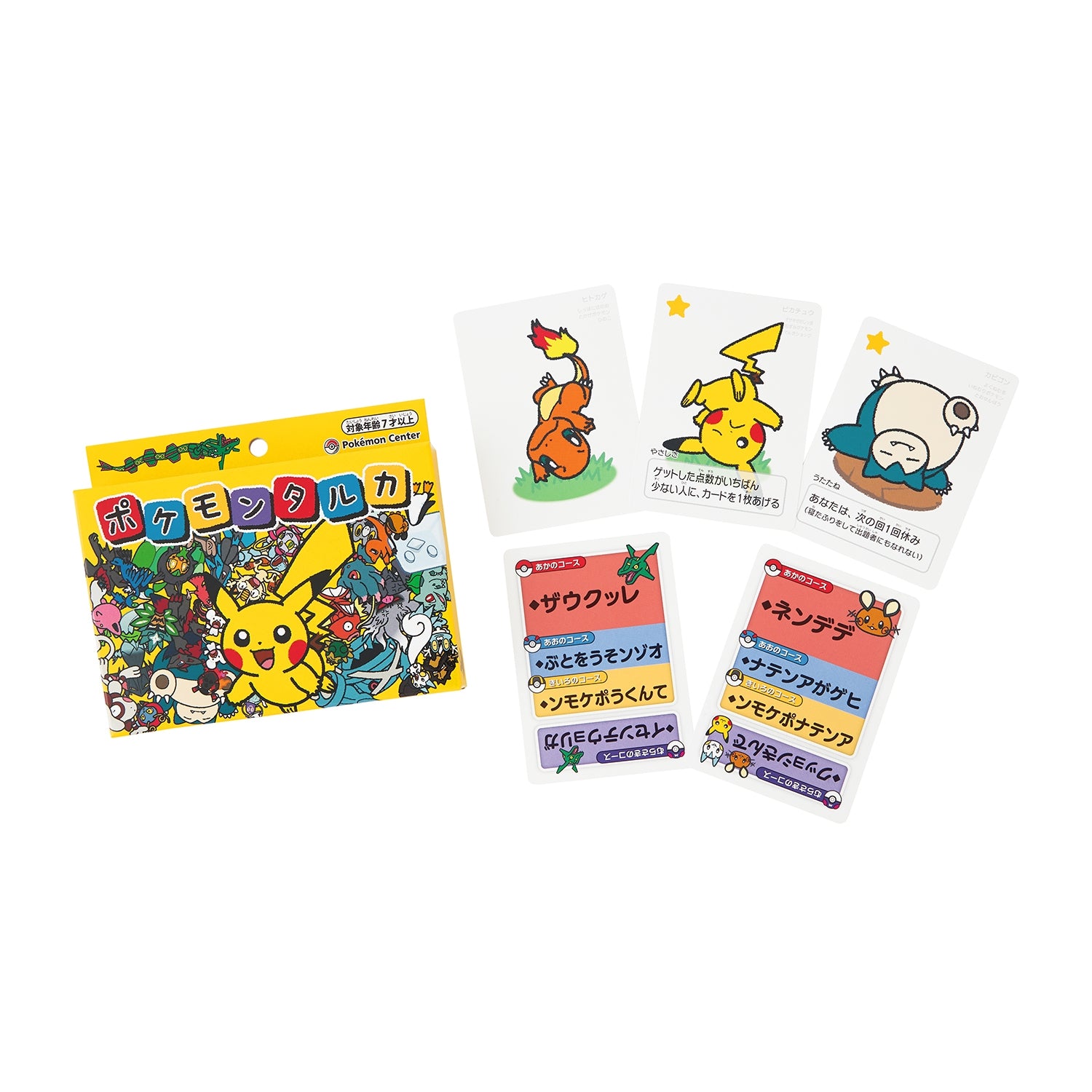 Tomica Pokemon Talka Reverse Word Board Game