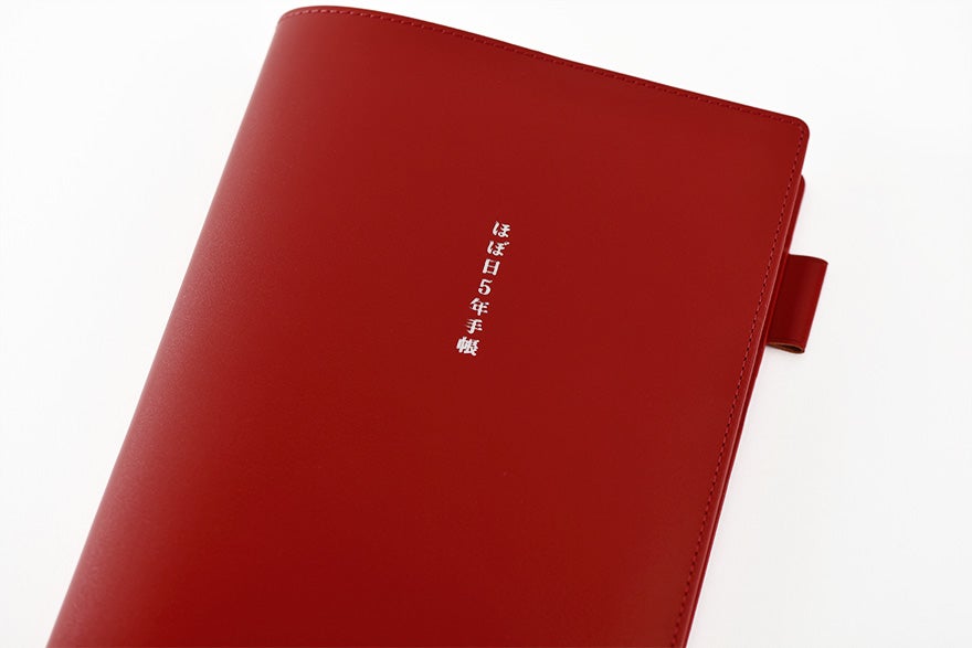 Hobonichi Techo 2027 Large 5-Year Techo Cover Red Leather A5