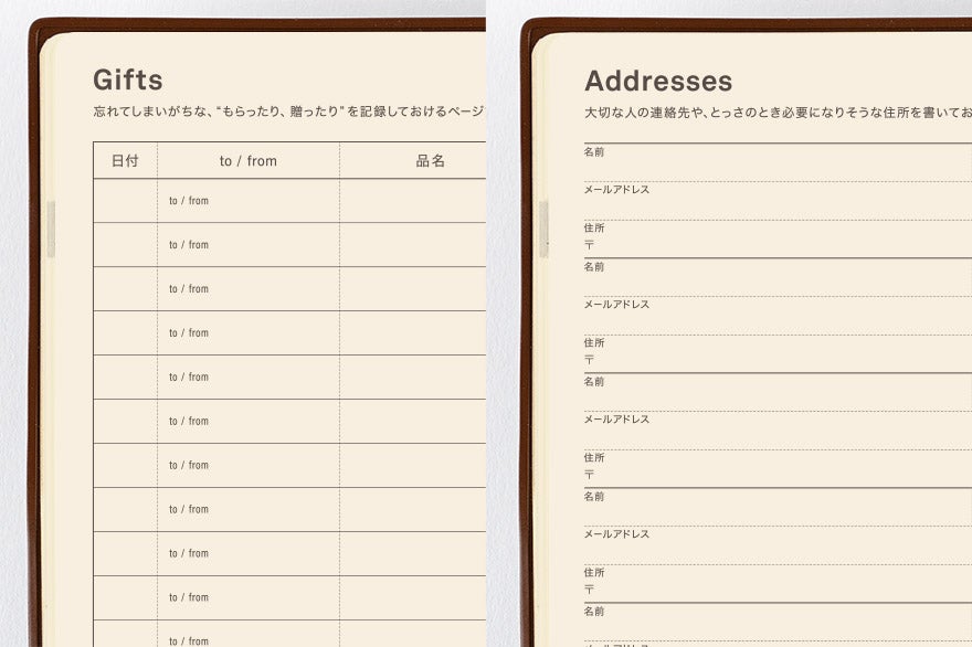 Hobonichi Techo Large 5-Year Diary 2027–2031 A5 Japanese Edition