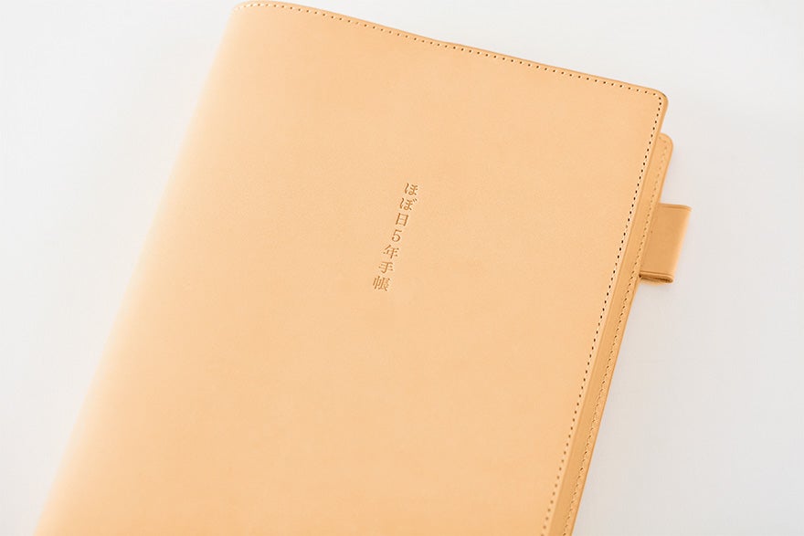 Hobonichi Techo 2027 Large 5-Year Techo Cover Natural Leather A5