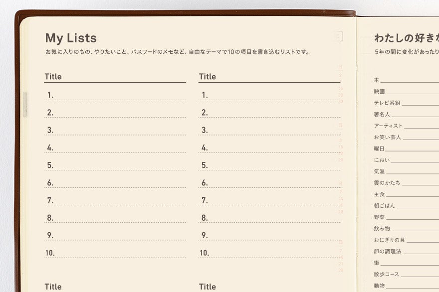 Hobonichi Techo Large 5-Year Diary 2027–2031 A5 Japanese Edition