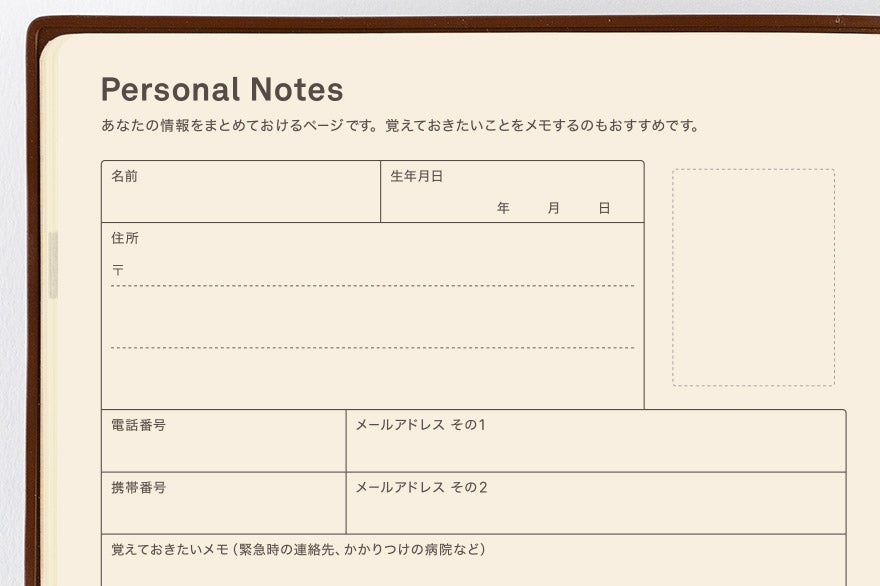 Hobonichi Techo Large 5-Year Diary 2027–2031 A5 Japanese Edition