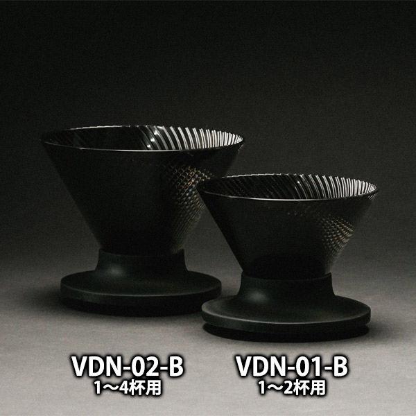 HARIO V60 Dripper NEO Coffee Brewer