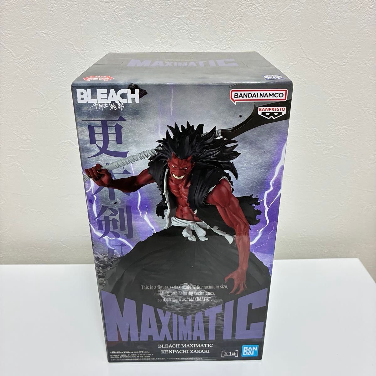 BLEACH Kenpachi Zaraki MAXIMATIC Bankai Figure