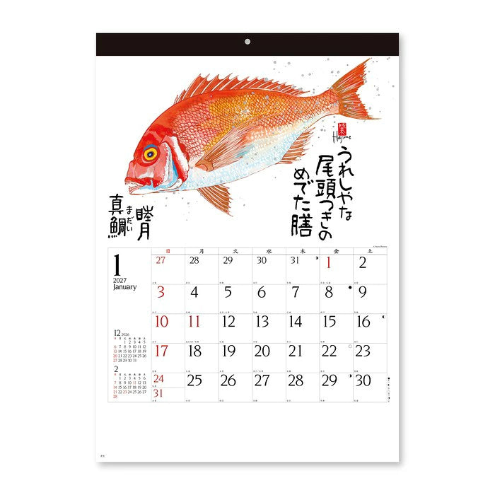 2027 Hajime Okamoto Fish Seasonal Art Wall Calendar