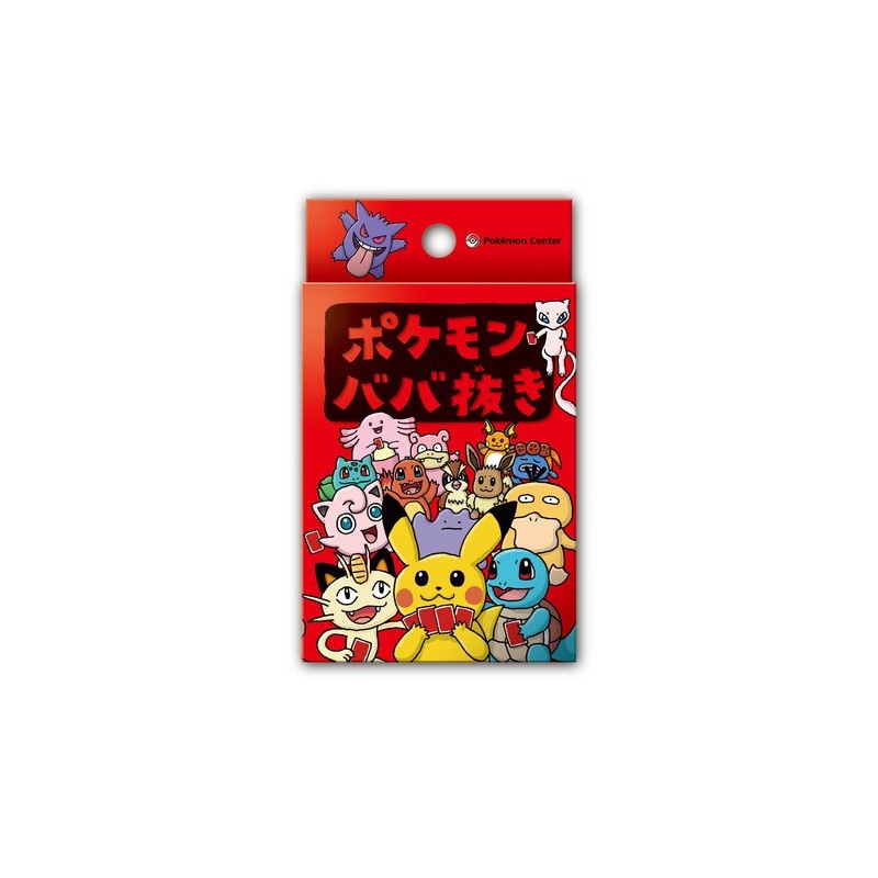 Pokemon Old Maid Card Game Japanese