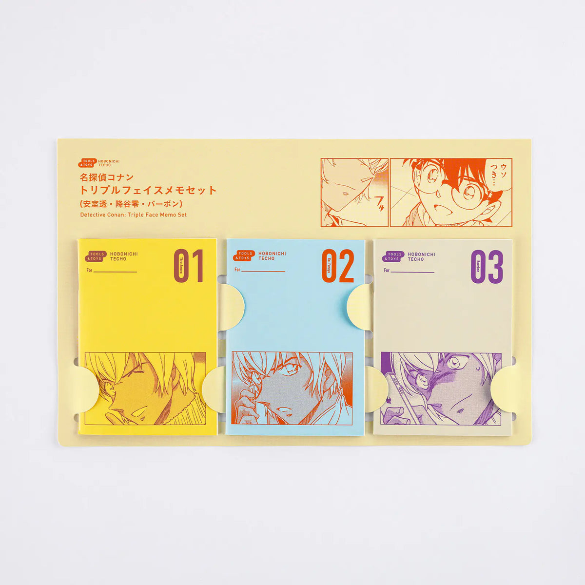 Hobonichi Detective Conan Triple Face Memo Set