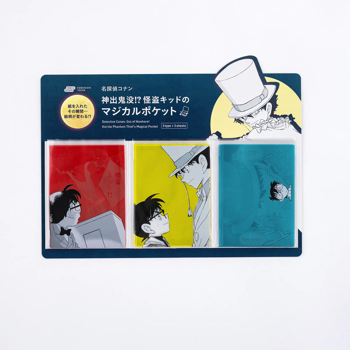 Hobonichi Detective Conan Kaito Kid Magical Pocket
