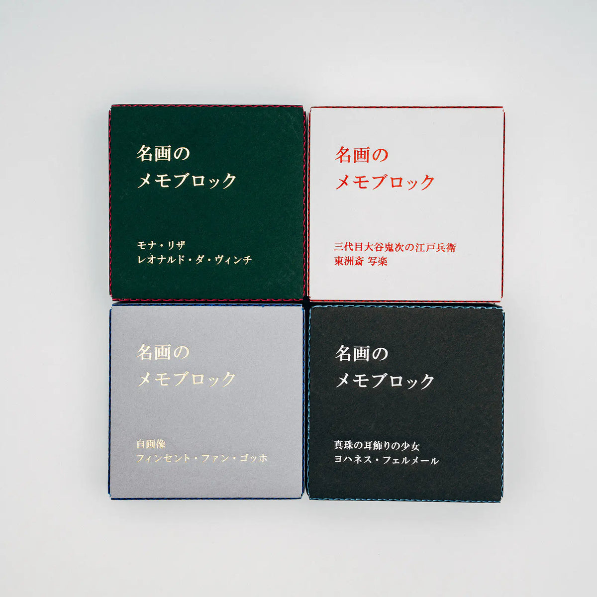 Hobonichi Famous Paintings Pixel Art Memo