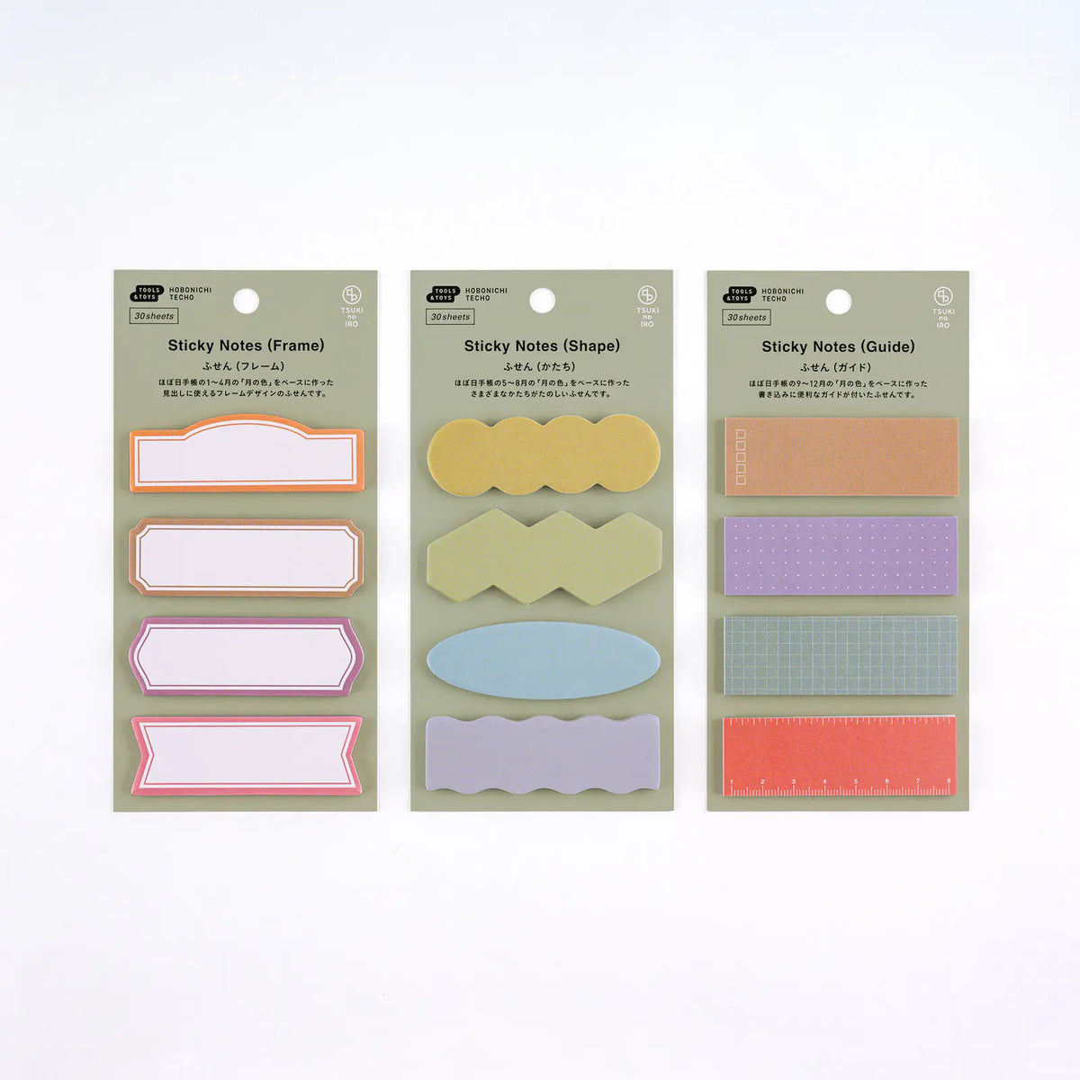 Hobonichi Techo TSUKI no IRO Sticky Notes Frame Shape Guide