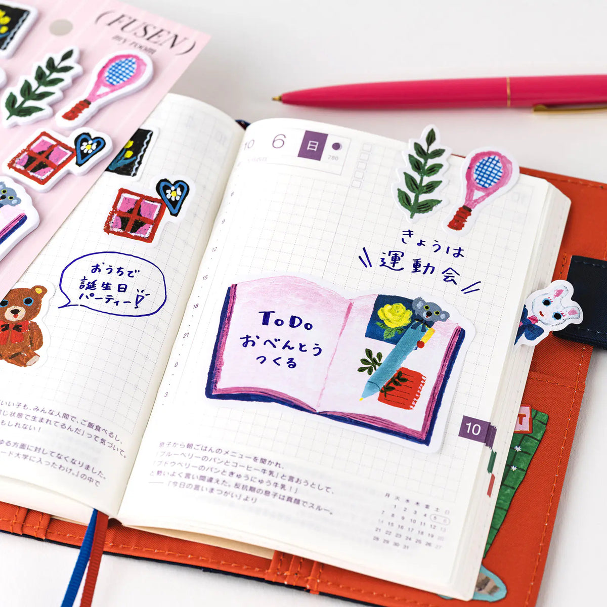 Hobonichi Yumi Kitagishi My Room Page-Edge Sticky Notes