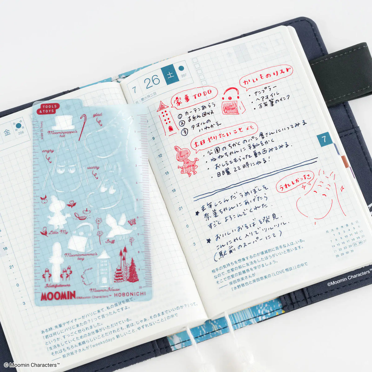 Moomin Hobonichi Template Stencil Ruler 10 cm
