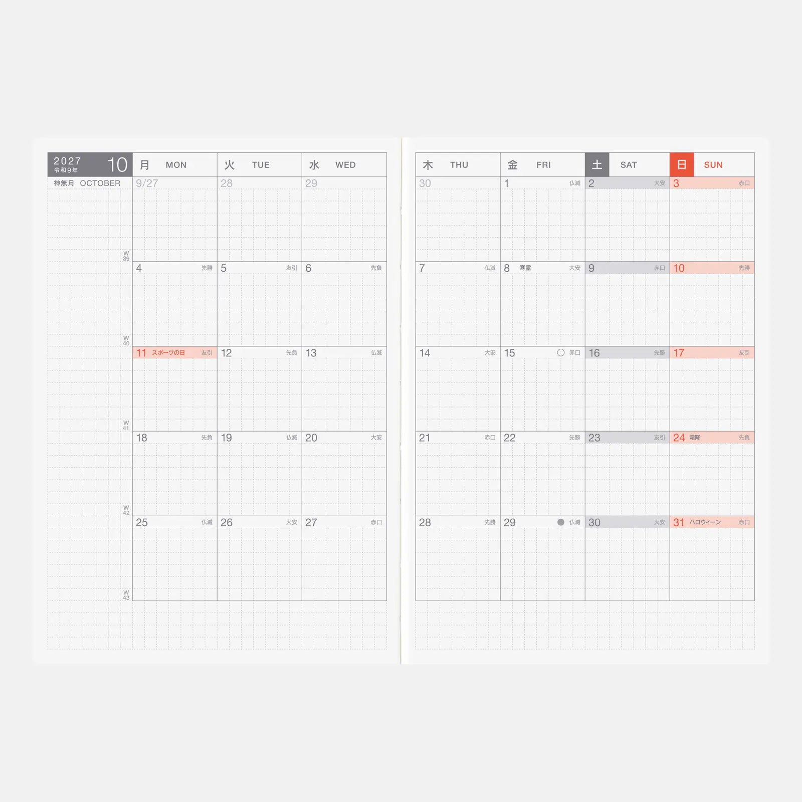 Hobonichi Techo 2027 Day-Free A6 Japanese Planner January Start Monday Start