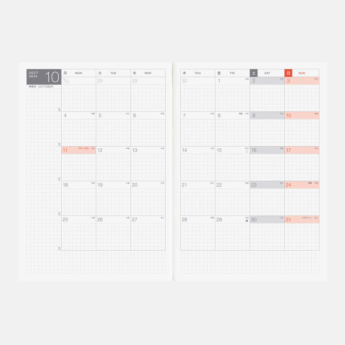 Hobonichi Techo 2027 Day-Free A5 Planner January Start Monday Start