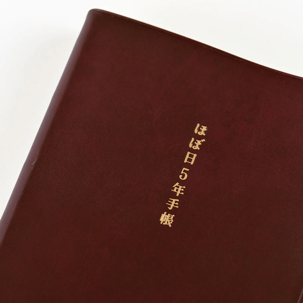 Hobonichi Techo Large 5-Year Diary 2027–2031 A5 Japanese Edition