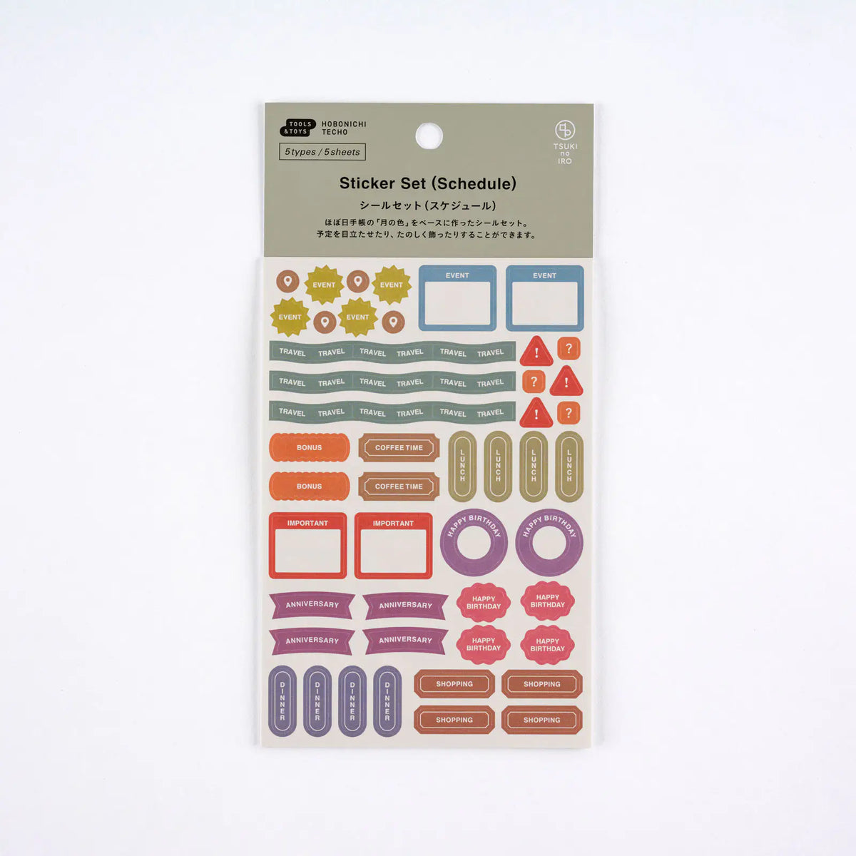 Hobonichi Techo TSUKI no IRO Schedule Sticker Set Planner Stickers 5 Sheets