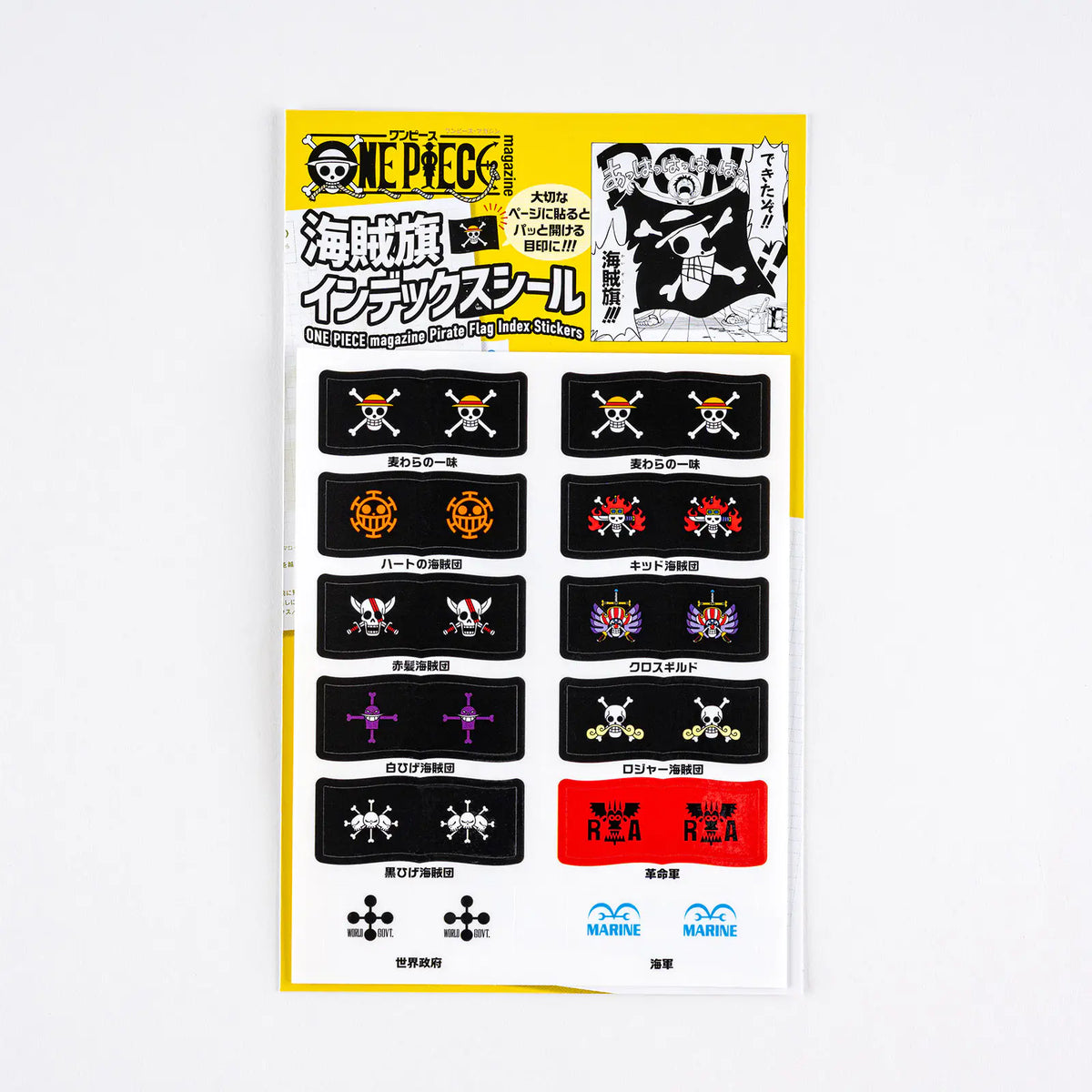 ONE PIECE magazine x Hobonichi Pirate Flag Index Stickers