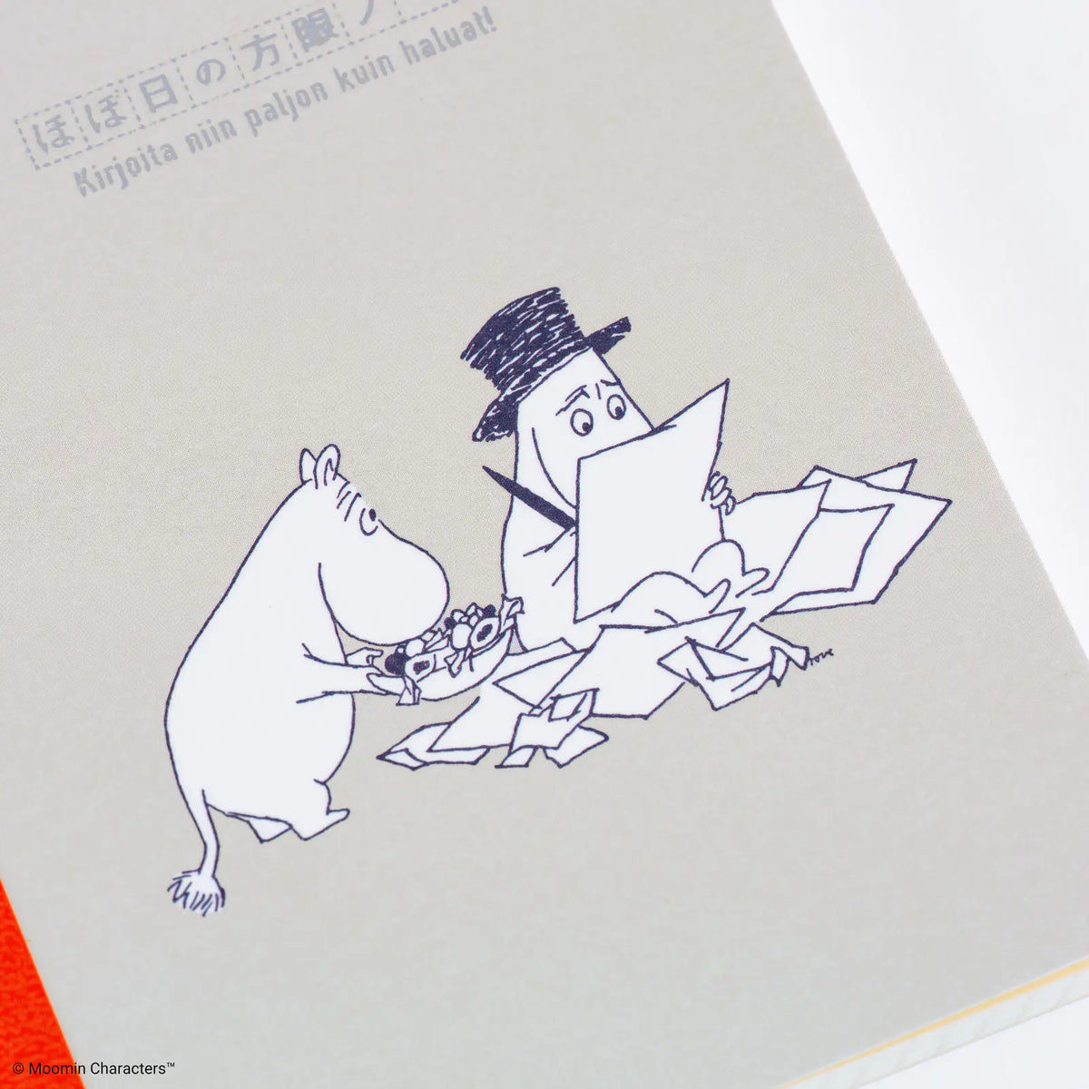 Hobonichi Moomin Grid Notebook A6 A5
