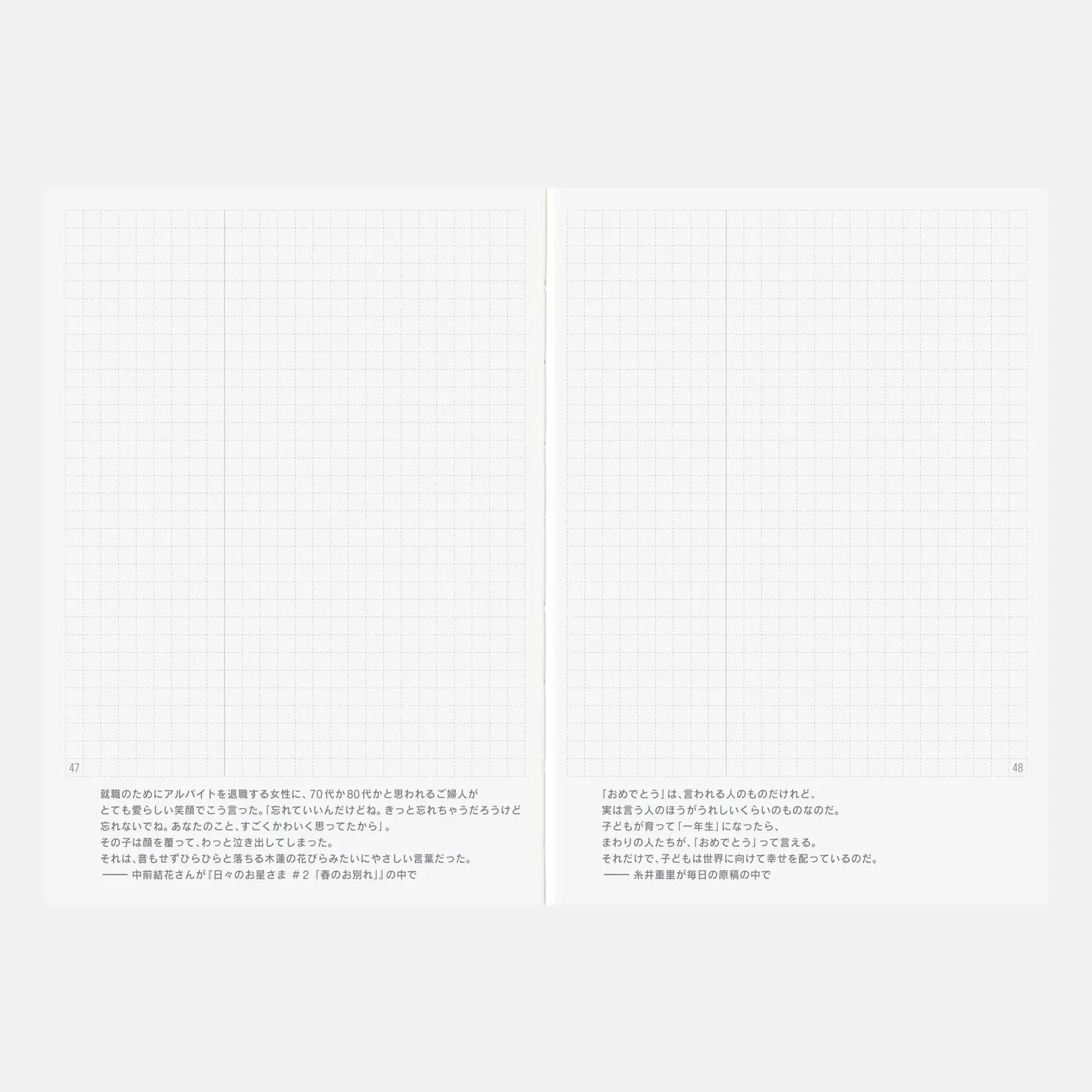 Hobonichi Techo 2027 Day-Free A6 Japanese Planner January Start Monday Start