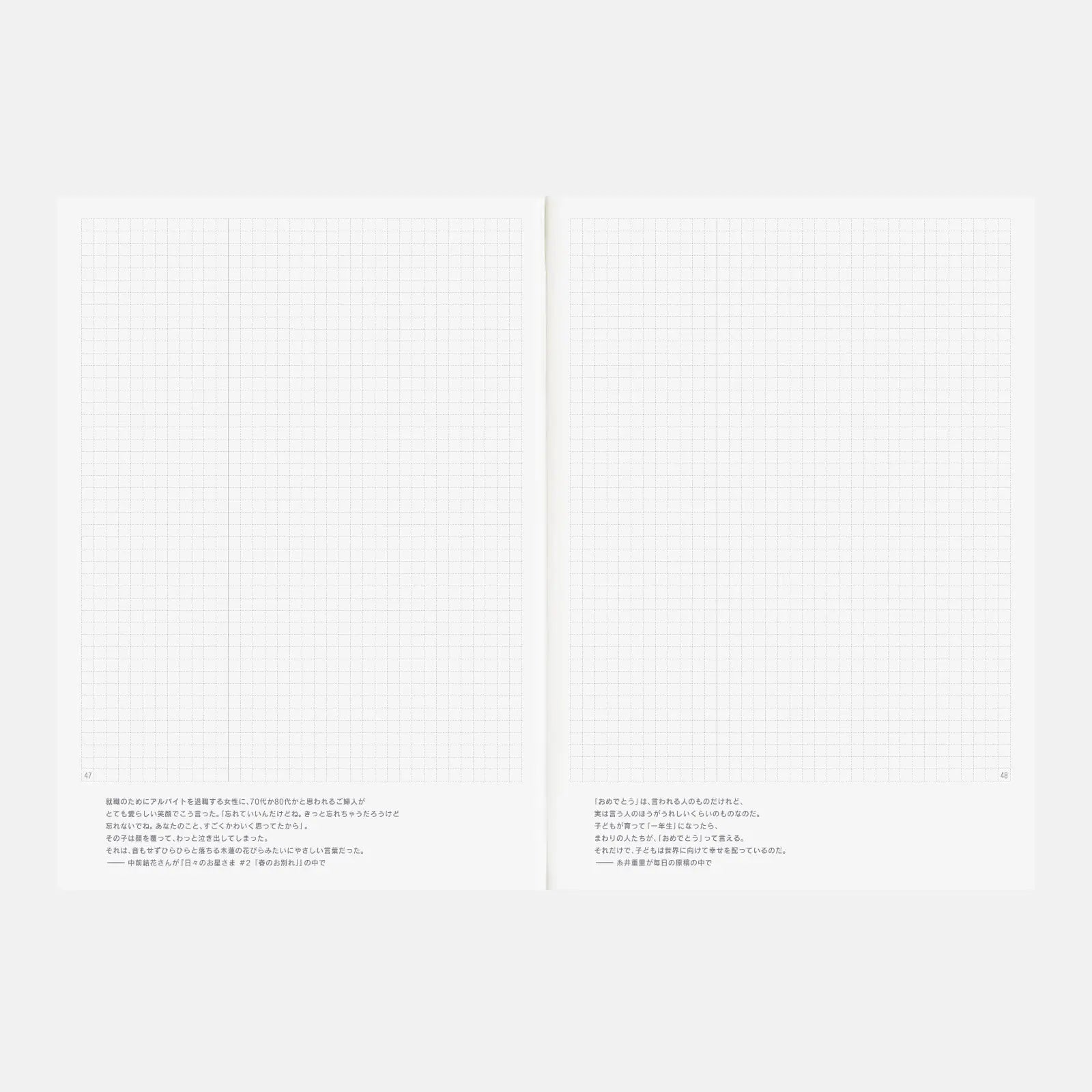 Hobonichi Techo 2027 Day-Free A5 Planner January Start Monday Start