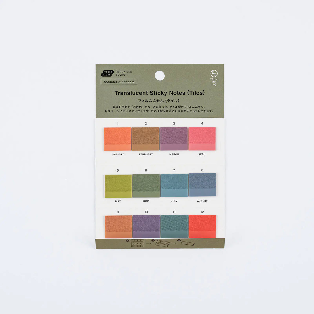 Hobonichi Techo TSUKI no IRO Film Sticky Notes Tile 12 Colors PET